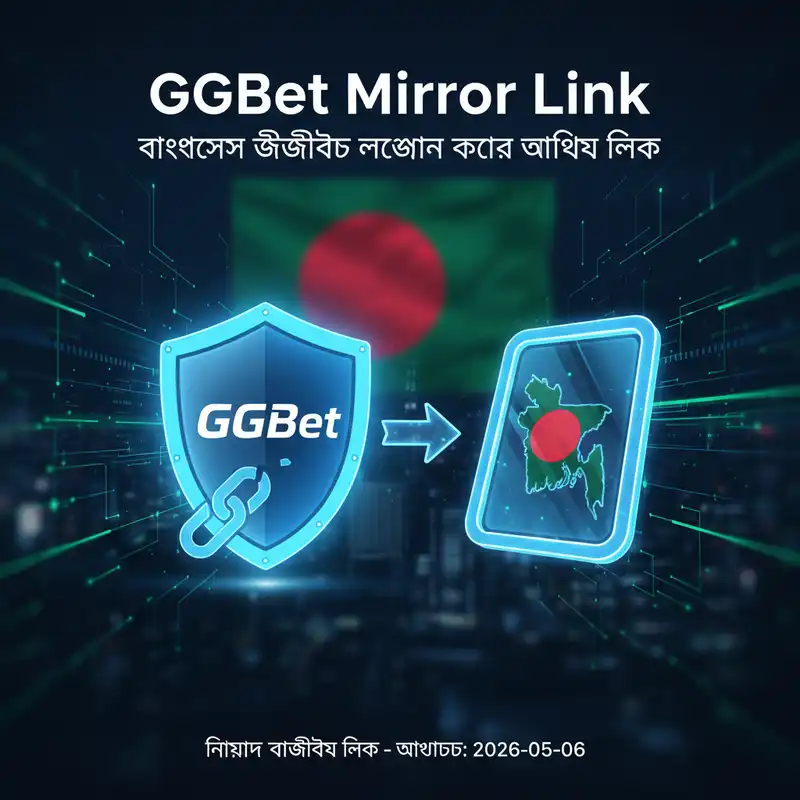 GGBet Mirror Link Bangladesh