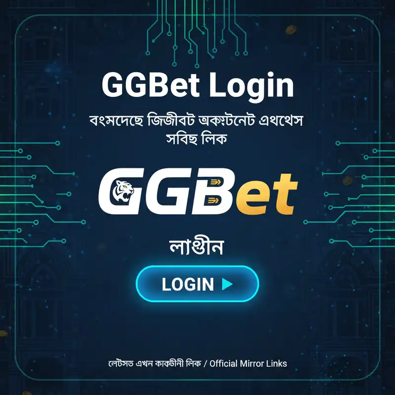 GGBet Login Link